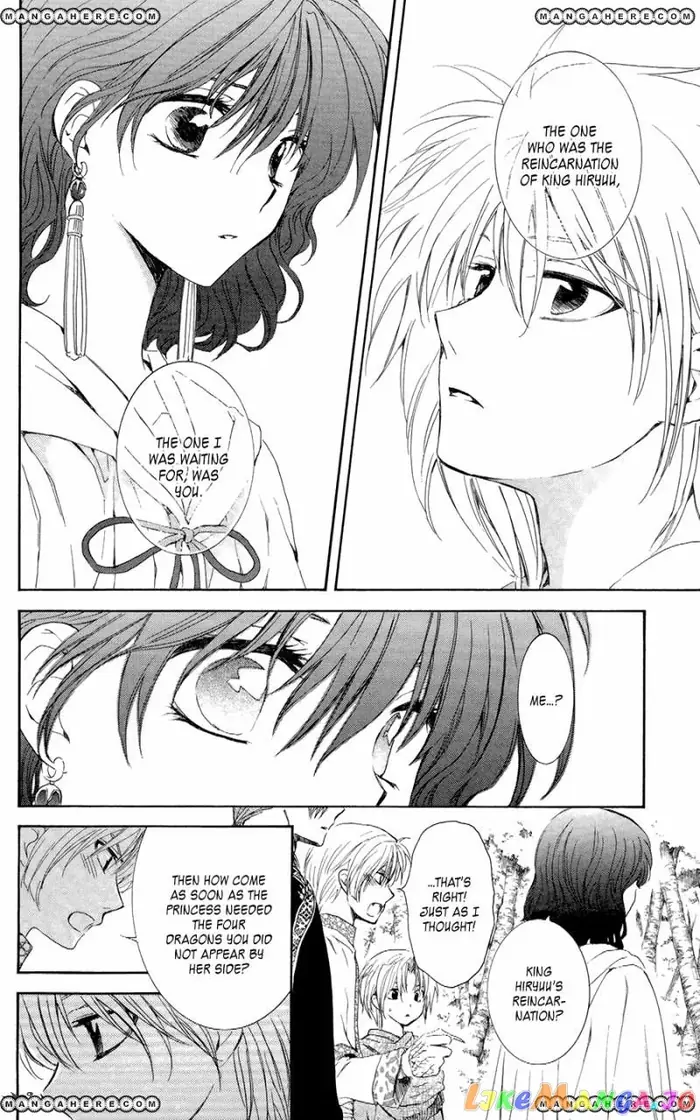 Yona of the Dawn Chapter 101 image 11_optimized